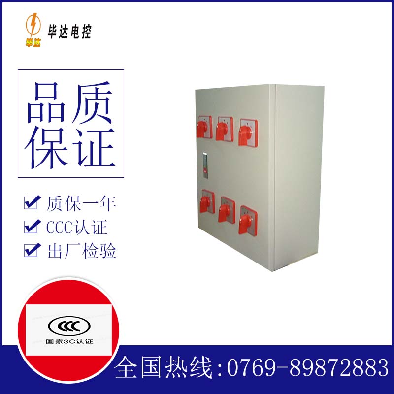 会理风机控制箱